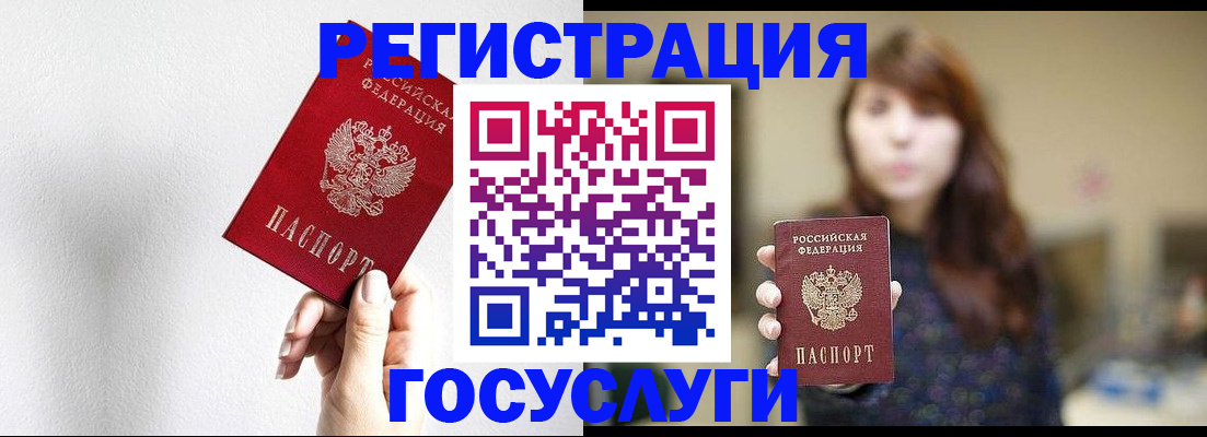 регистрация для дет. сада в Октябрьском