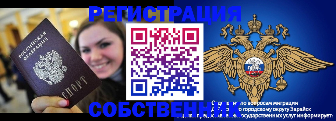 регистрация для дет. сада в Октябрьском