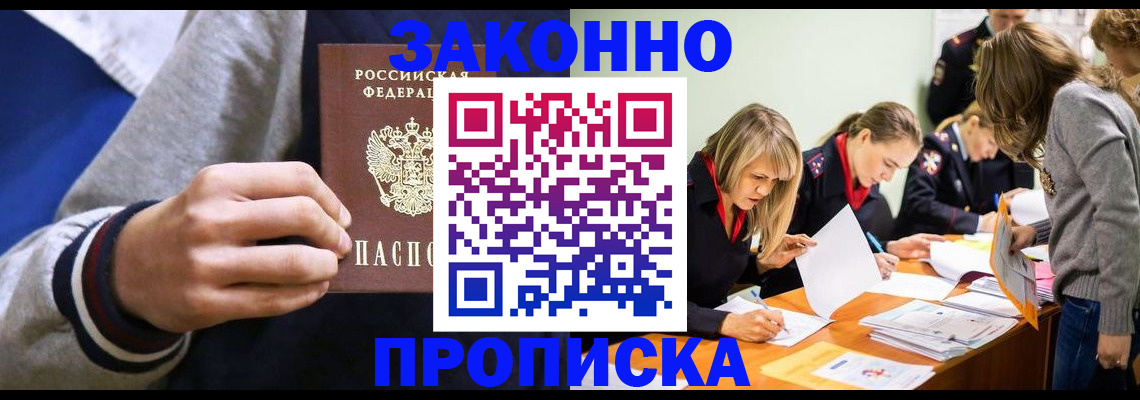 временная регистрация 2025 в Октябрьском